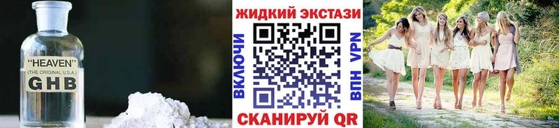 Бутират вода Нижнекамск