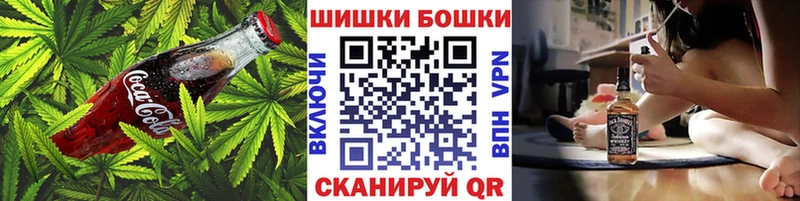 KRAKEN зеркало Нижнекамск Canna-Cookies марихуана наркота