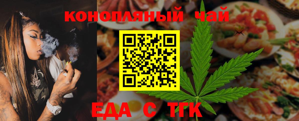 Нижнекамск  Canna-Cookies марихуана  Вход с VPN 