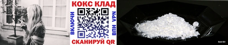 KRAKEN tor  Нижнекамск  Cocaine 98%  закладка 