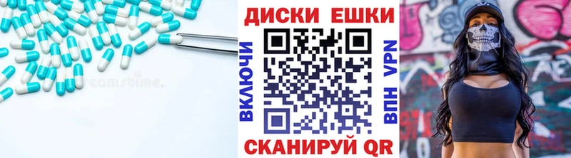 ЭКСТАЗИ бентли  blacksprut tor  Нижнекамск 