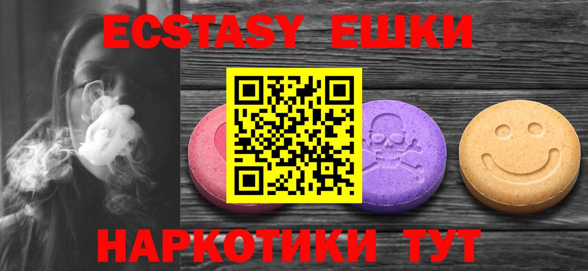 Марихуана  НБОМе  Гашиш  Вход с VPN  МЕФ   COCAIN  Где купить наркотики?  Нижнекамск  Кокаин  ГАШ 