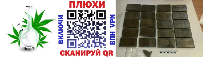 hydra tor  Нижнекамск  Гашиш гашик  купить наркотик 