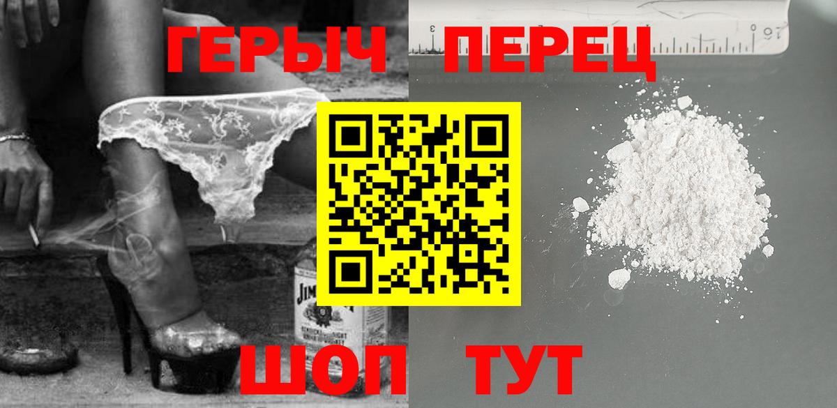 ГЕРОИН Афган  Вход с VPN  Нижнекамск 