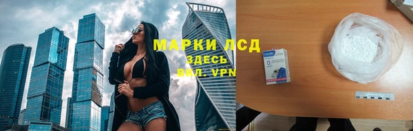 метамфетамин Абдулино