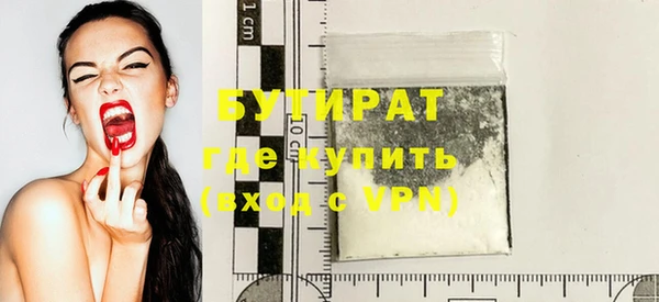 гидропоника Абаза