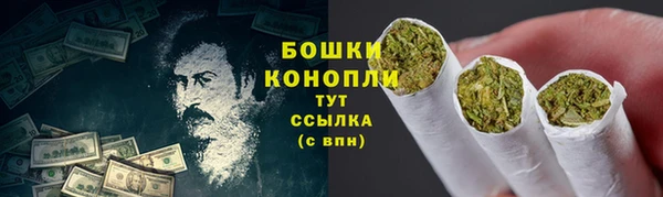 метамфетамин Абдулино