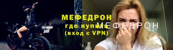 метамфетамин Саяногорск
