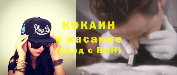 ПСИЛОЦИБИНОВЫЕ ГРИБЫ Абинск