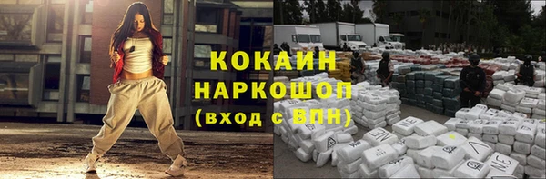метамфетамин Абдулино