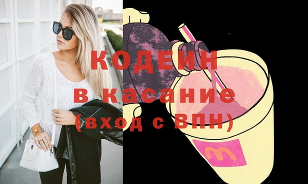 ПСИЛОЦИБИНОВЫЕ ГРИБЫ Абинск