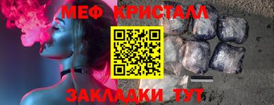 спайс Ярославль
