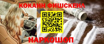 спайс Ярославль