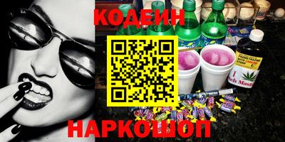 спайс Ярославль