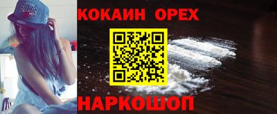 Альфа ПВП Янаул