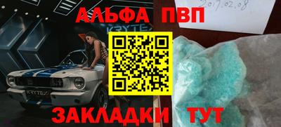 спайс Ярославль