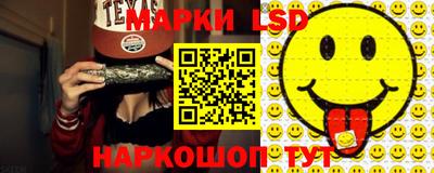 спайс Ярославль