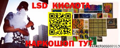 Альфа ПВП Янаул
