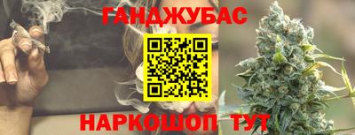спайс Ярославль