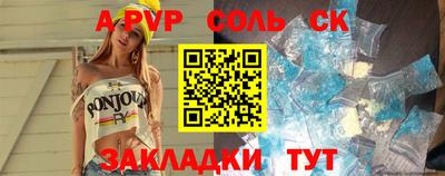 Альфа ПВП Янаул