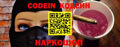 Альфа ПВП Янаул