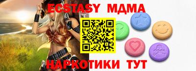 спайс Ярославль