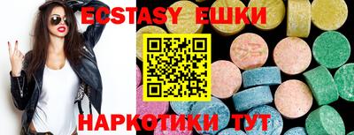хмурый Ярцево