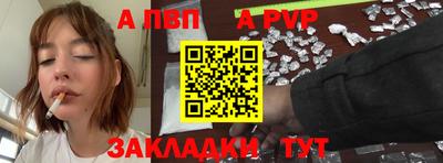 спайс Ярославль