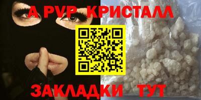 спайс Ярославль