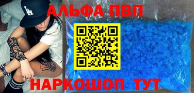спайс Ярославль