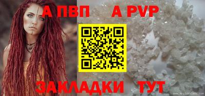 спайс Ярославль