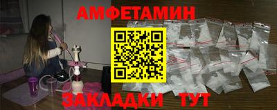 спайс Ярославль