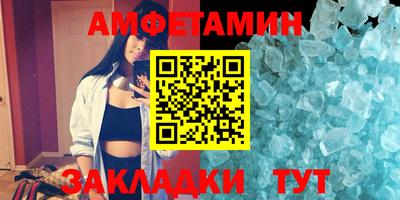 Альфа ПВП Янаул