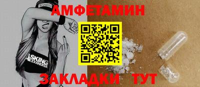 Альфа ПВП Янаул