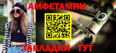 Альфа ПВП Янаул