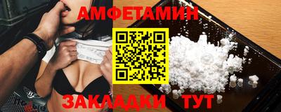 спайс Ярославль