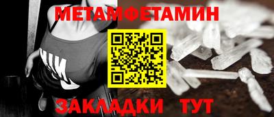 спайс Ярославль
