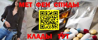 спайс Ярославль