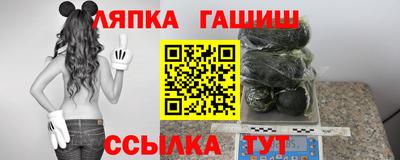 Альфа ПВП Янаул