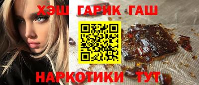 Альфа ПВП Янаул