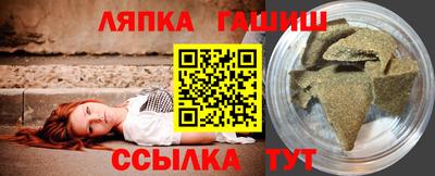 спайс Ярославль
