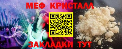 Альфа ПВП Янаул
