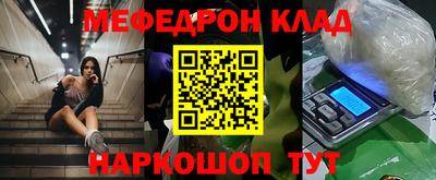 спайс Ярославль
