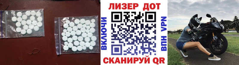 ЛСД экстази кислота Нижнекамск