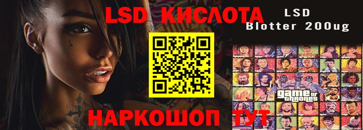 LSD-25 экстази кислота  LSD-25 экстази кислота  Нижнекамск  Вход с VPN 