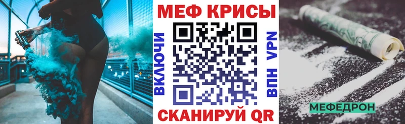 МЕФ 4 MMC  Нижнекамск 