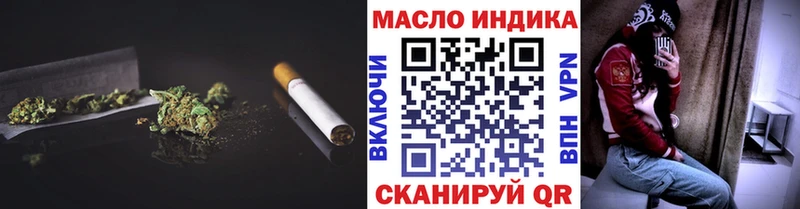 hydra ONION Нижнекамск ТГК гашишное масло