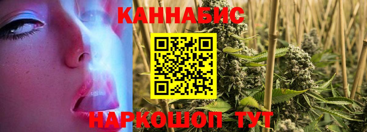 МАРИХУАНА Amnesia  Вход с VPN  Нижнекамск  МАРИХУАНА White Widow 